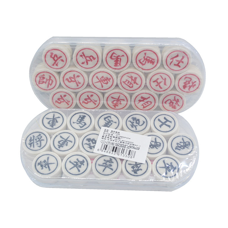 Board Game Yearbook - Traditional Chinese Chess Set for Kids