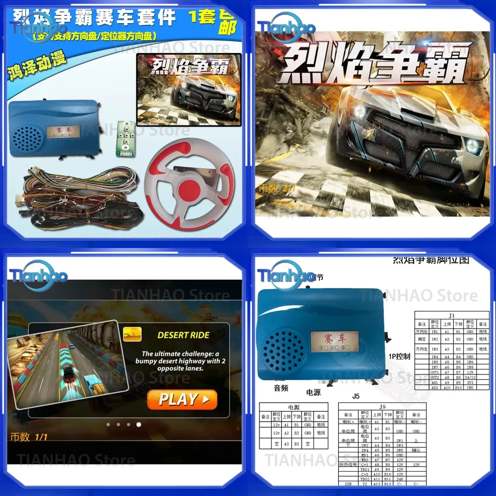 Board Game Hegemony - Racing Kit for Amusement Machine for