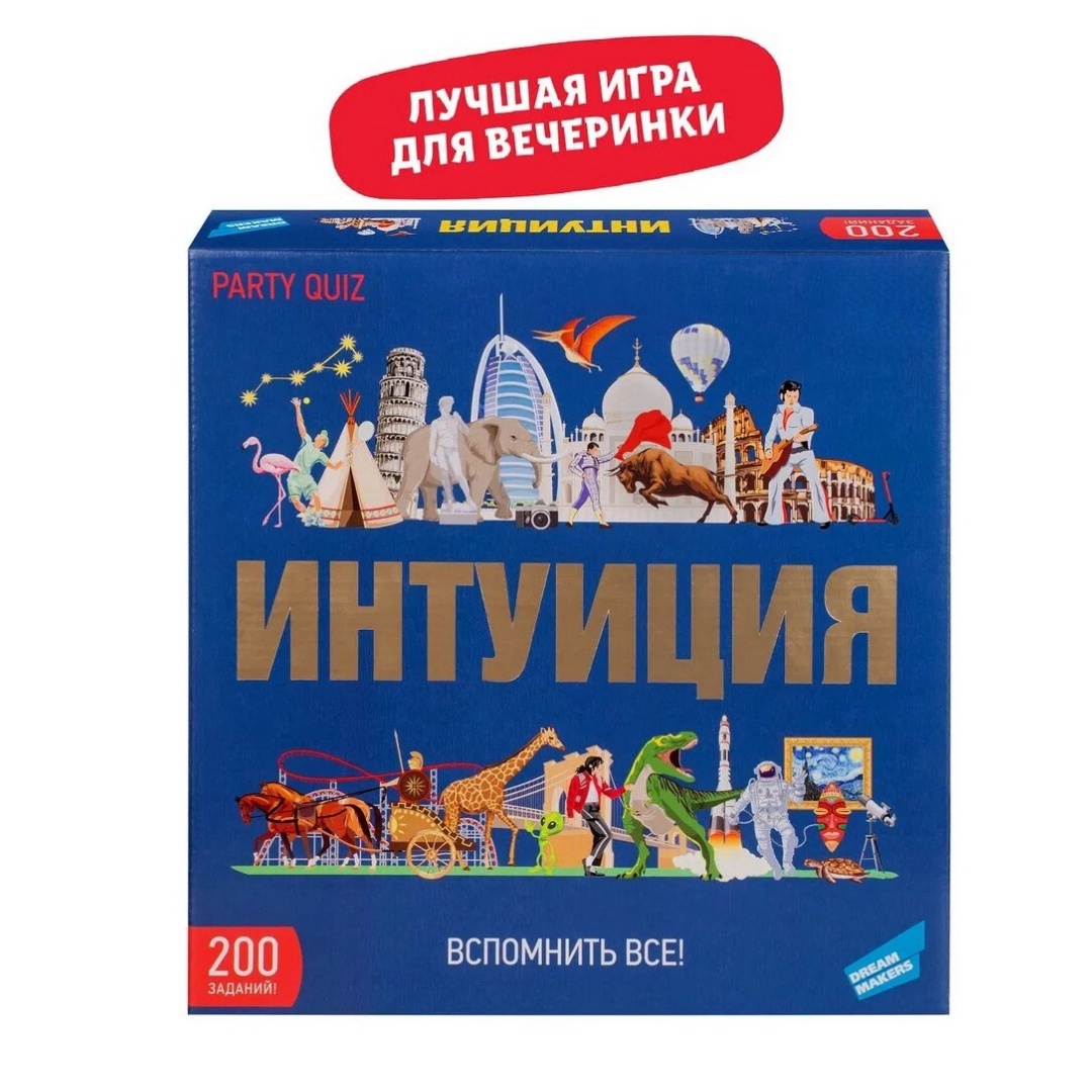 Dream Maker Board Game Intuiti - Board Game Maker ulasan dan harga