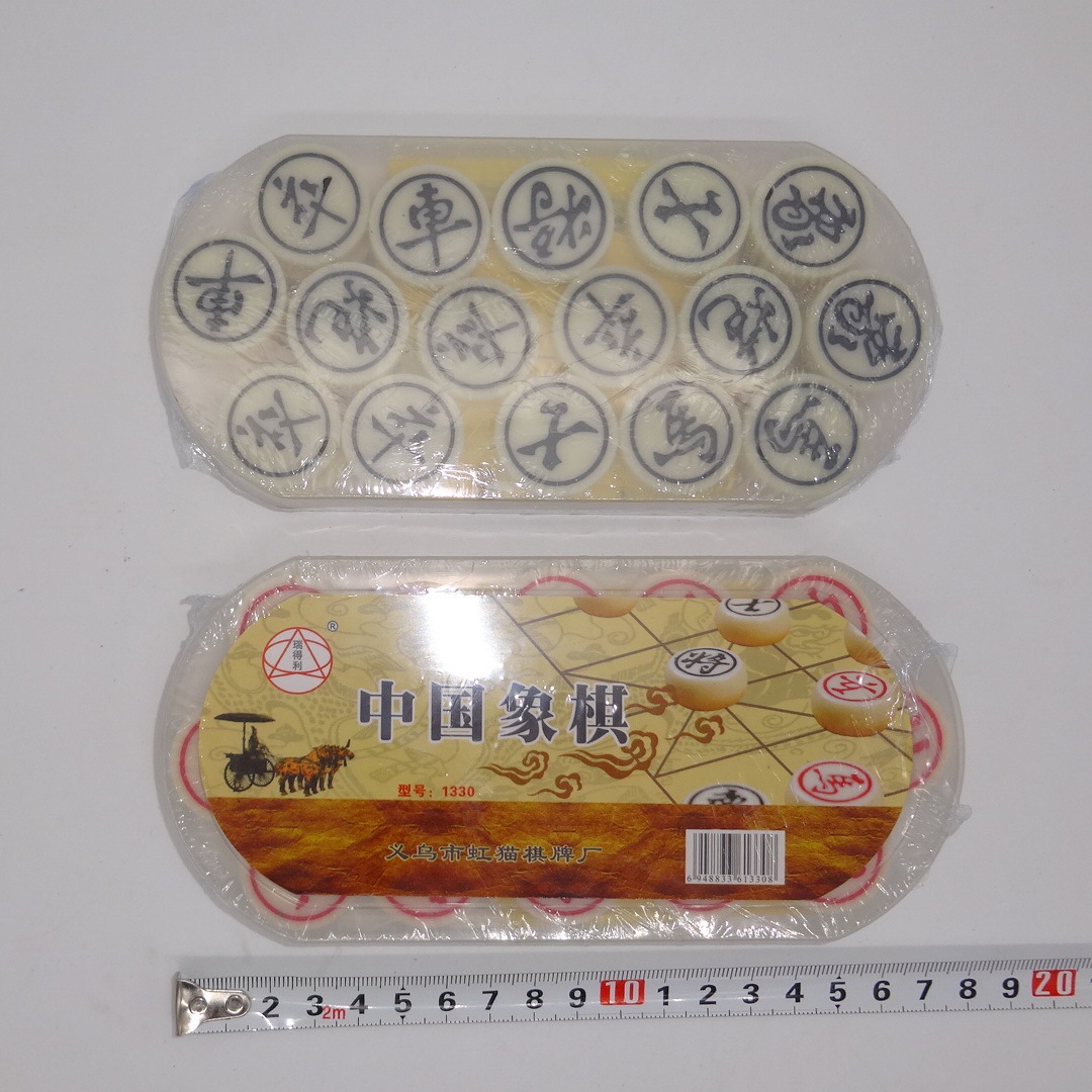 Traditional Chinese Chess Set  - Board Game Yearbook ulasan dan harga