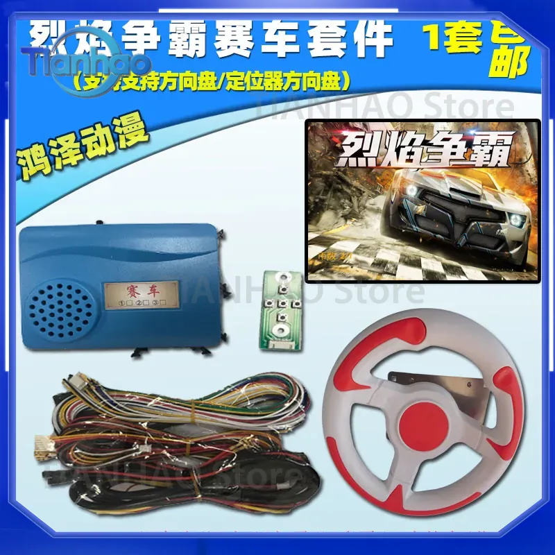 Racing Kit for Amusement Machi - Board Game Hegemony ulasan dan harga